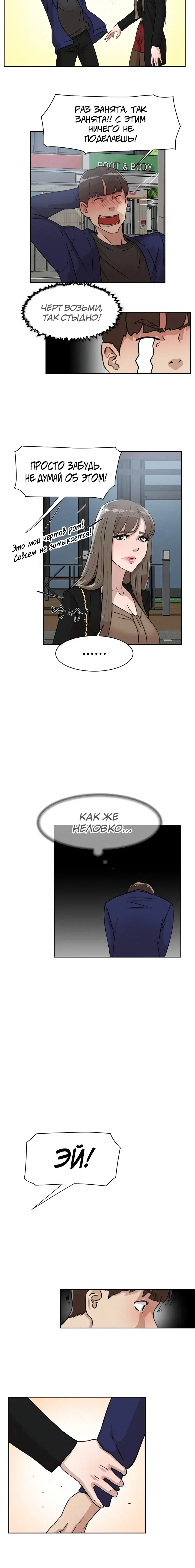 Page 1.001