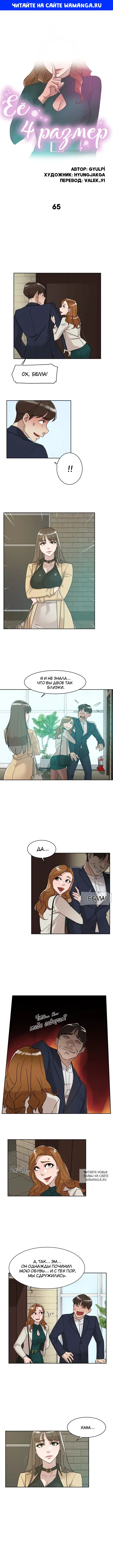 Page 1.000