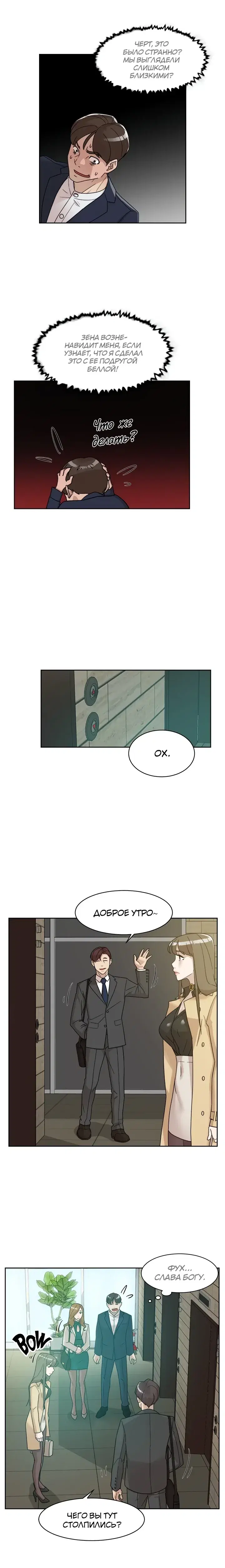 Page 1.001