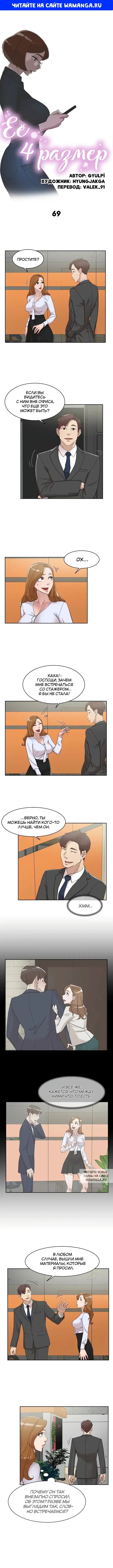 Page 1.000