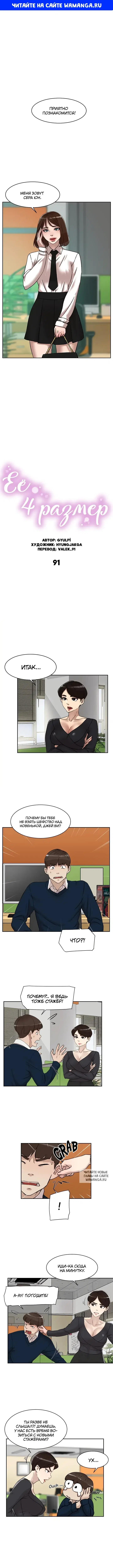 Page 1.000