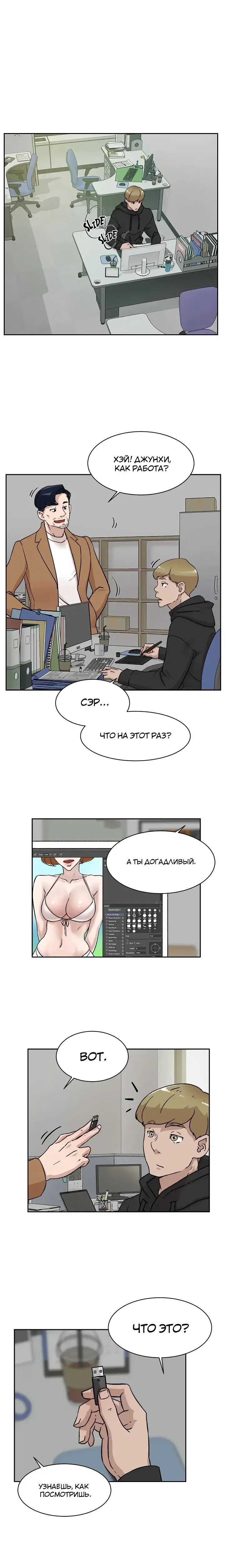Page 1.001