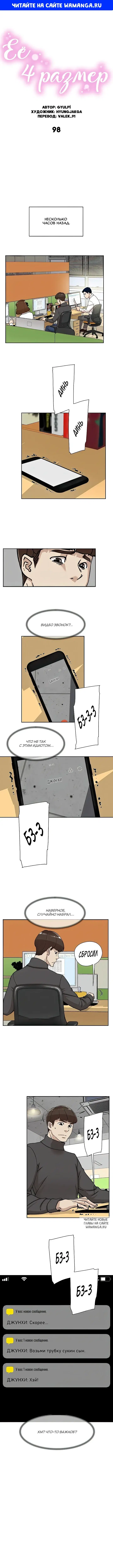 Page 1.000