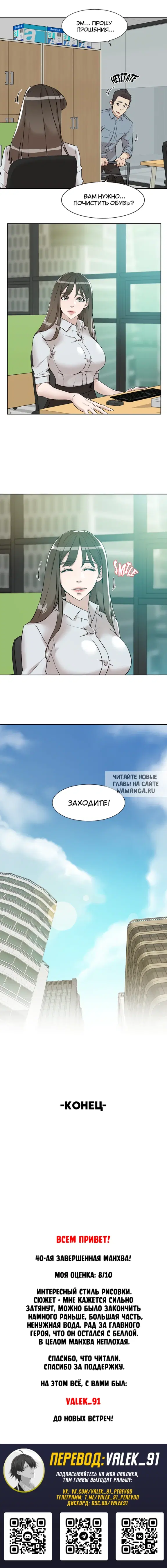 Page 12.000