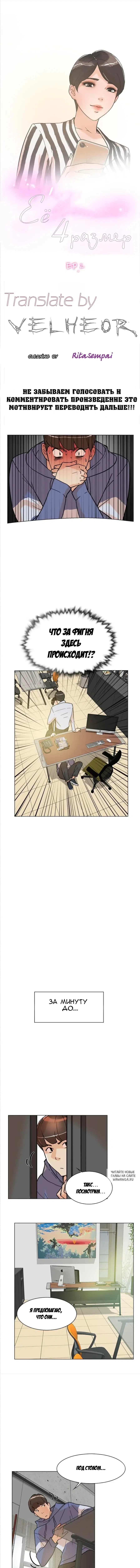 Page 2.000