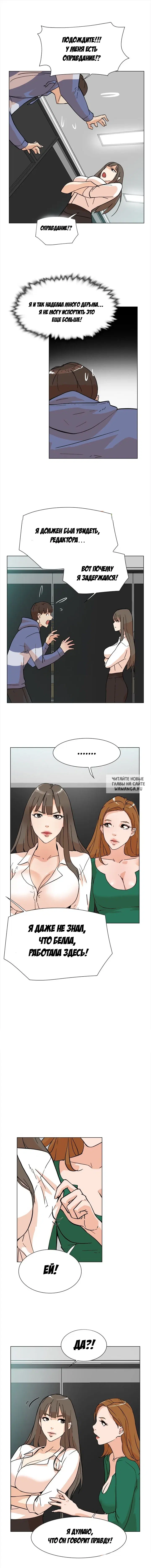 Page 2.000