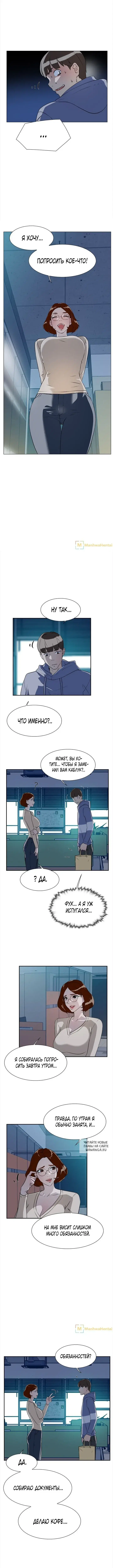 Page 2.000
