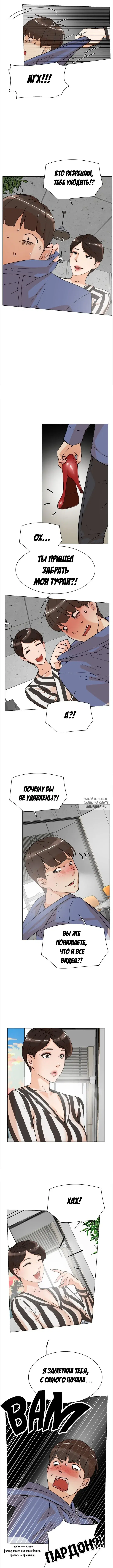 Page 2.000