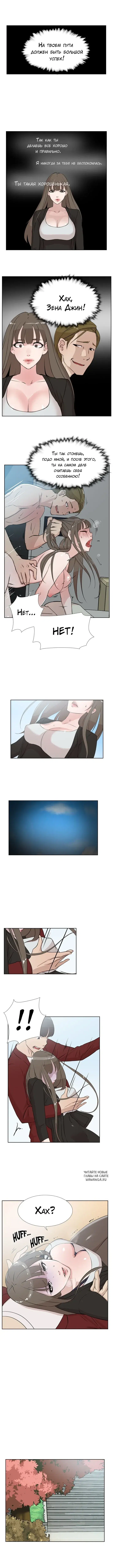 Page 2.000