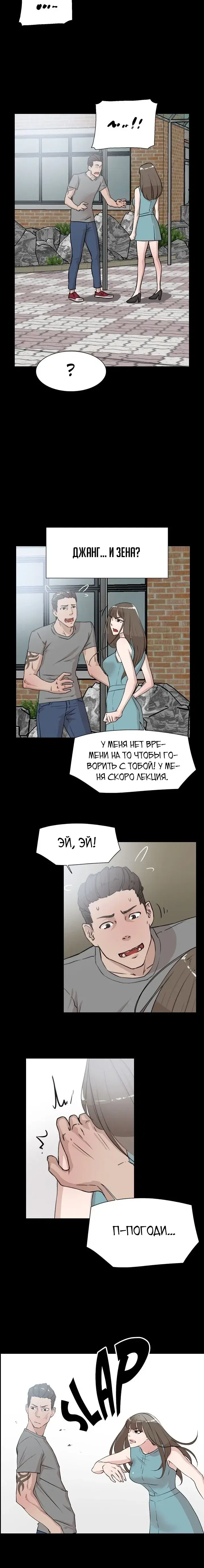 Page 2.001