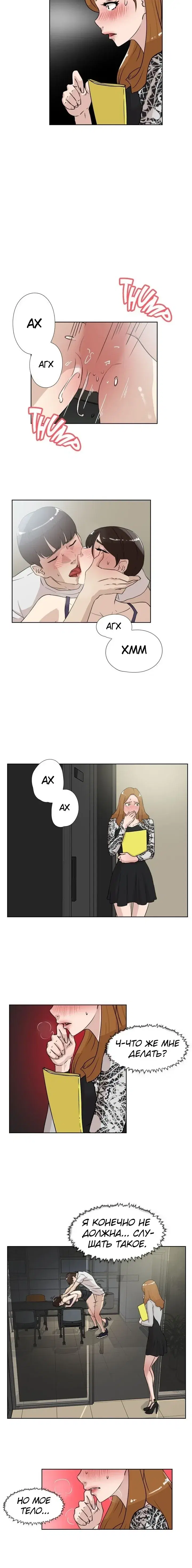 Page 2.001