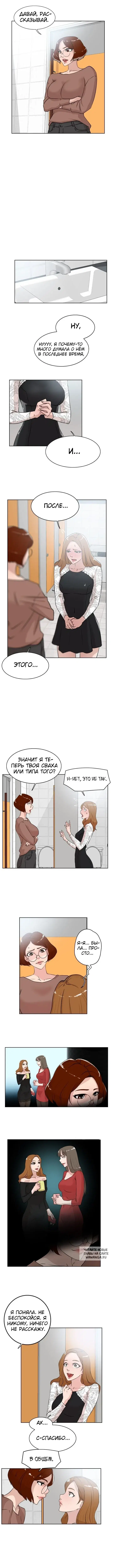 Page 2.000