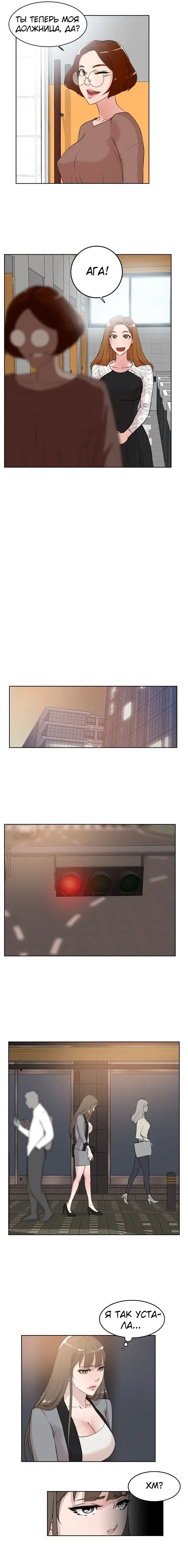 Page 2.001