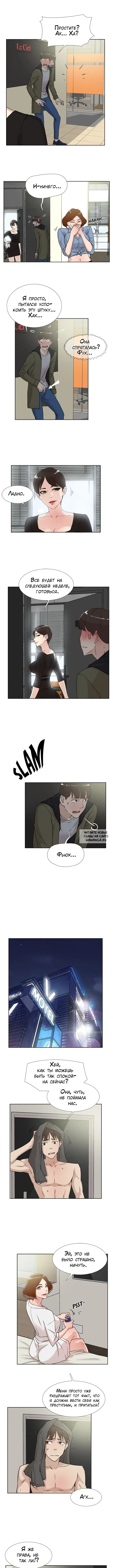 Page 2.000