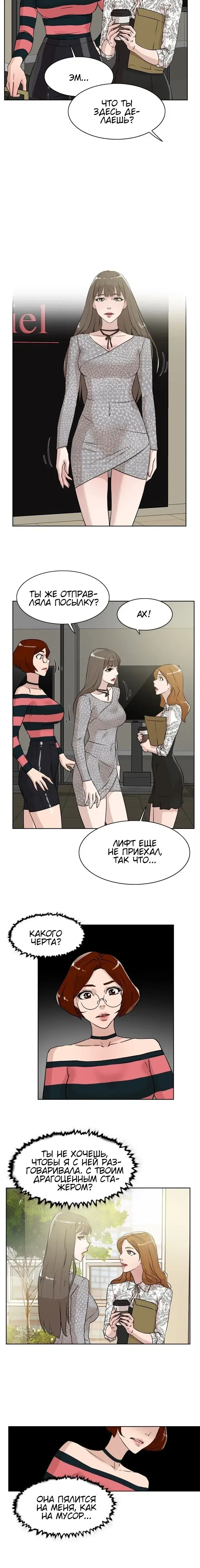 Page 2.001