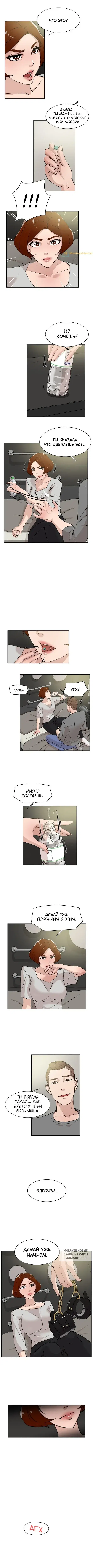 Page 2.000