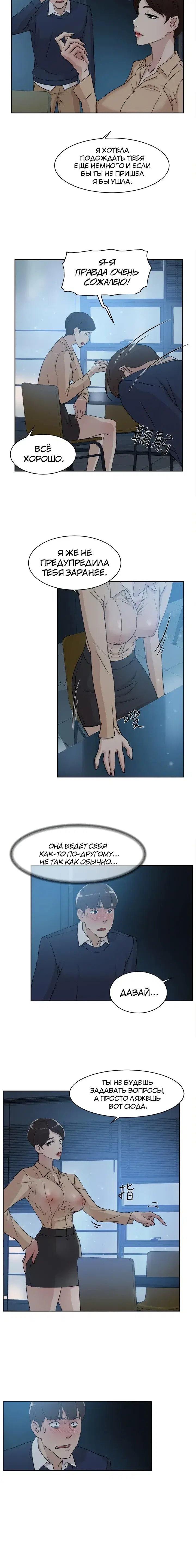 Page 2.001