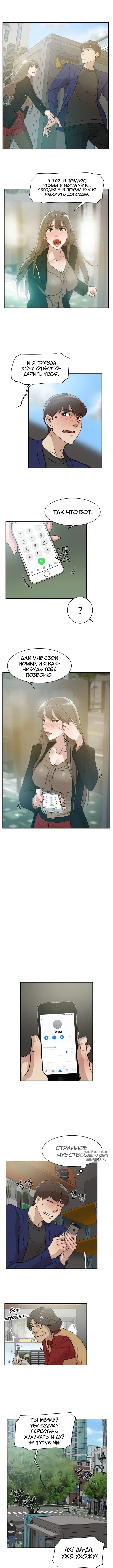 Page 2.000