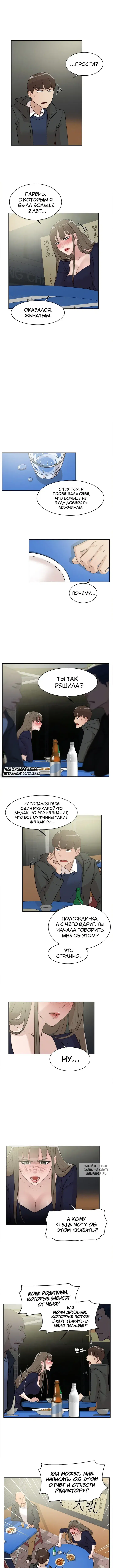 Page 2.000