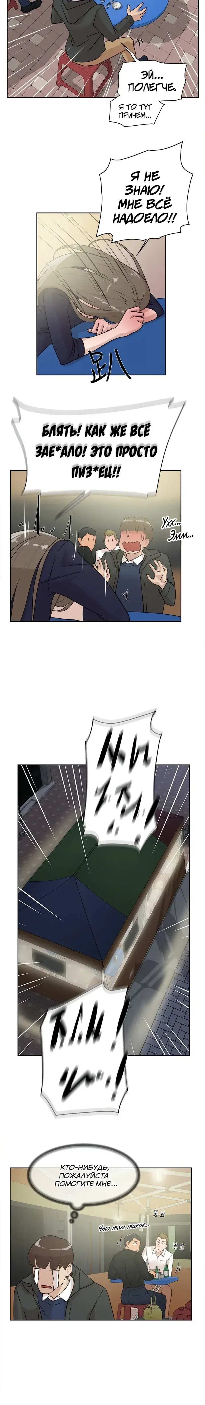 Page 2.001