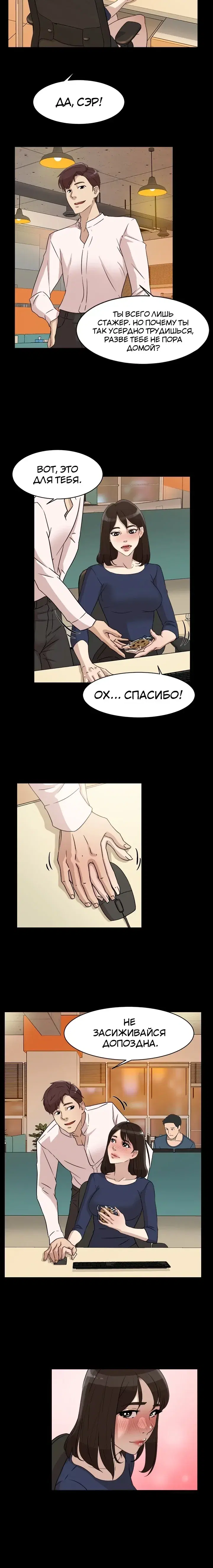 Page 2.001