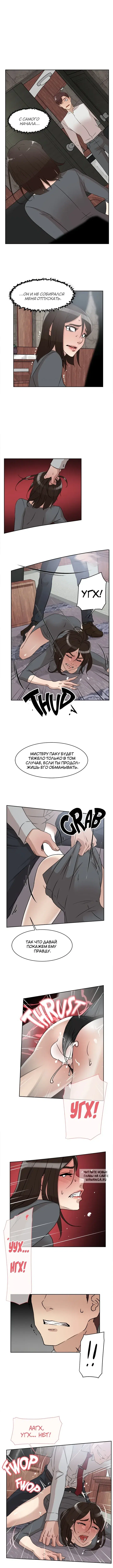 Page 2.000