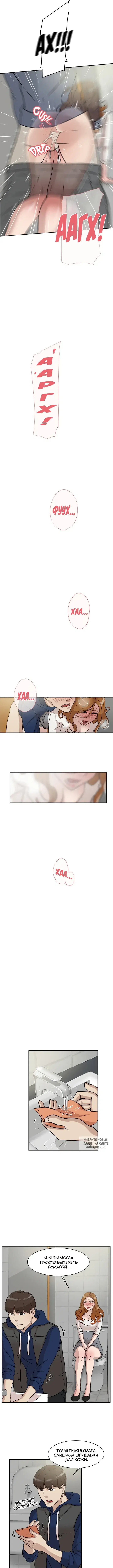 Page 2.000
