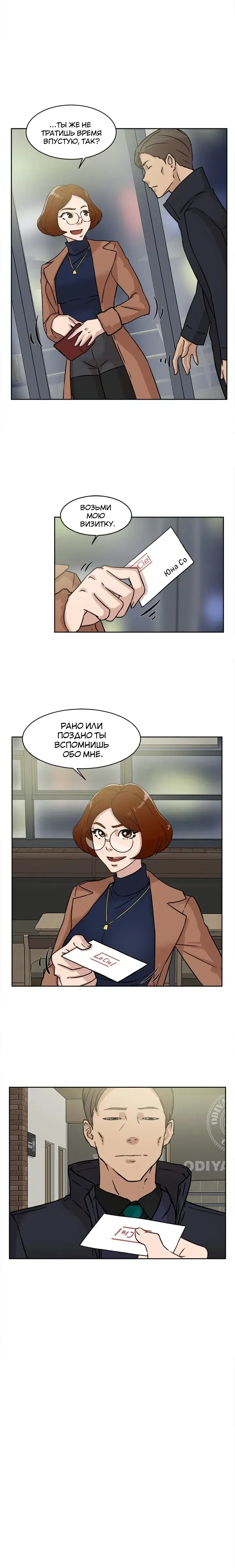Page 2.001