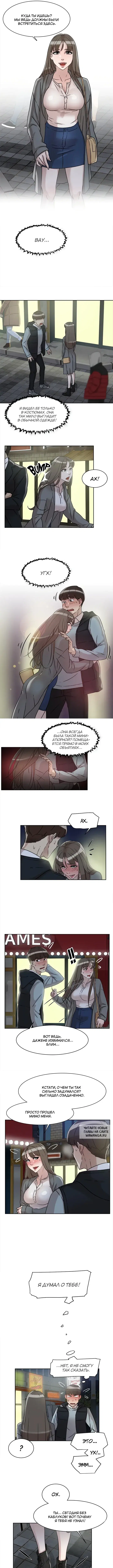 Page 2.000