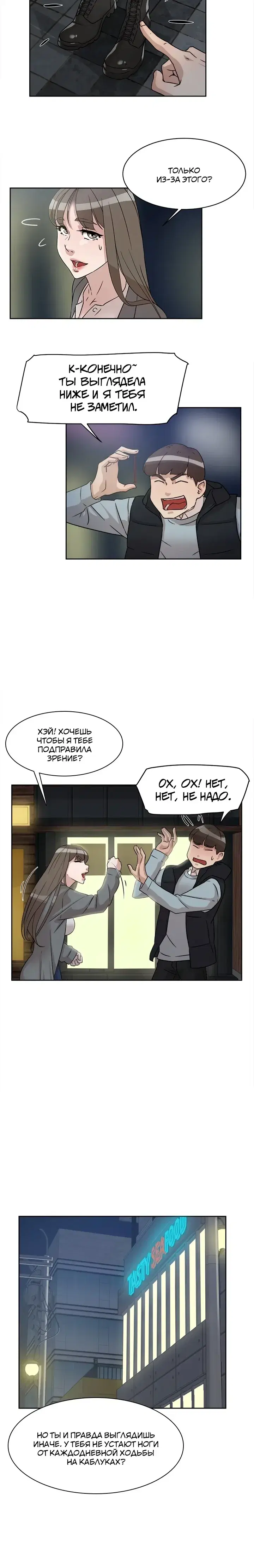 Page 2.001