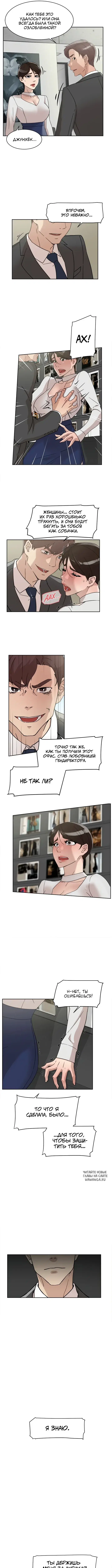 Page 2.000