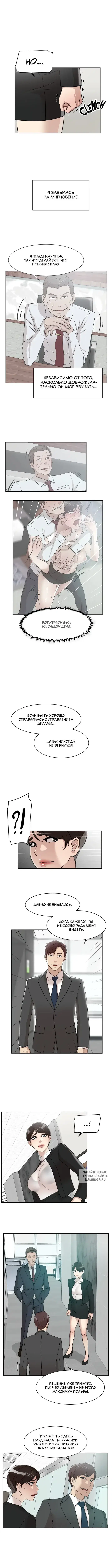 Page 2.000