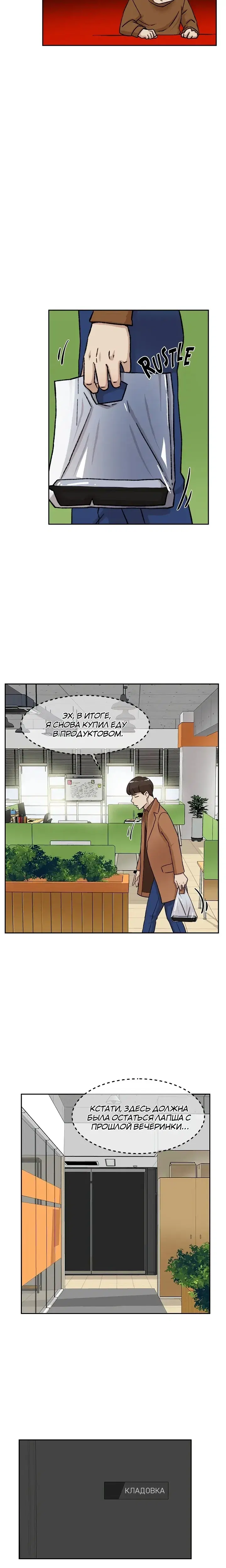 Page 2.001
