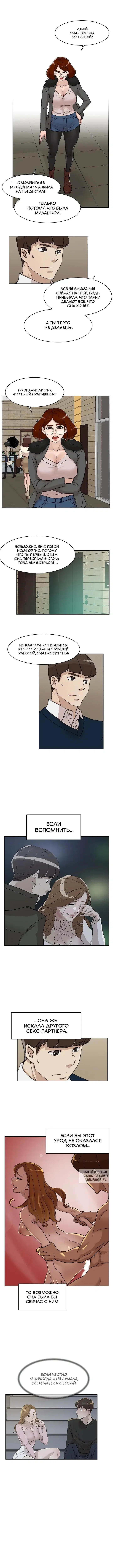 Page 2.000