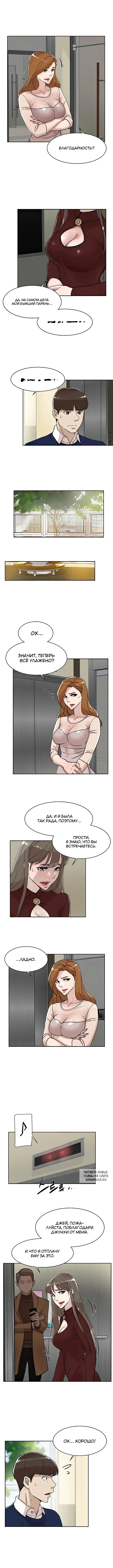 Page 2.000