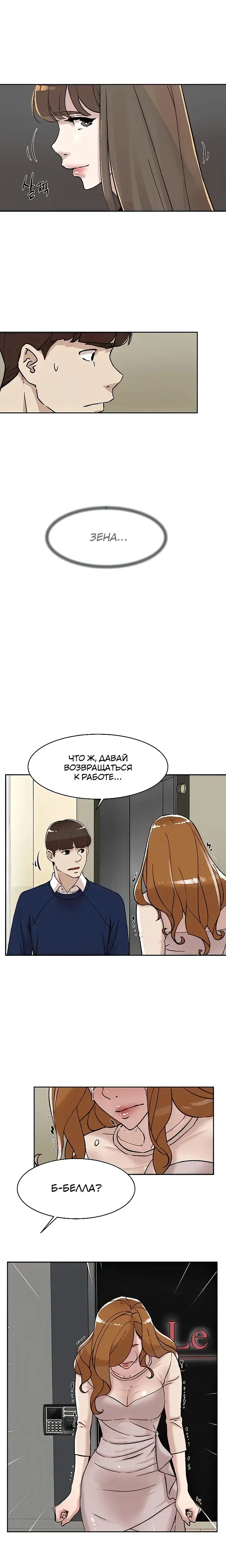 Page 2.001