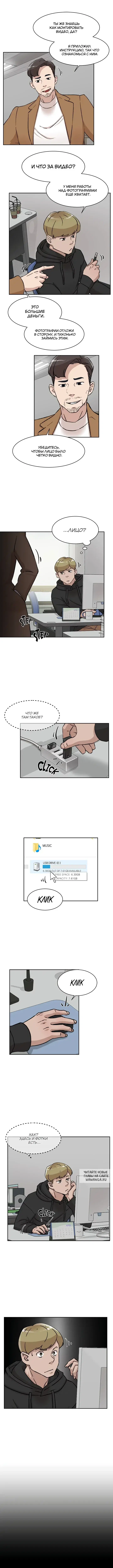 Page 2.000