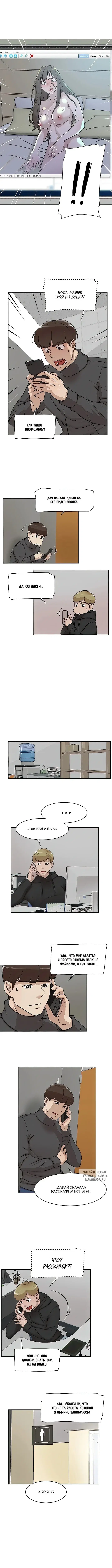 Page 2.000
