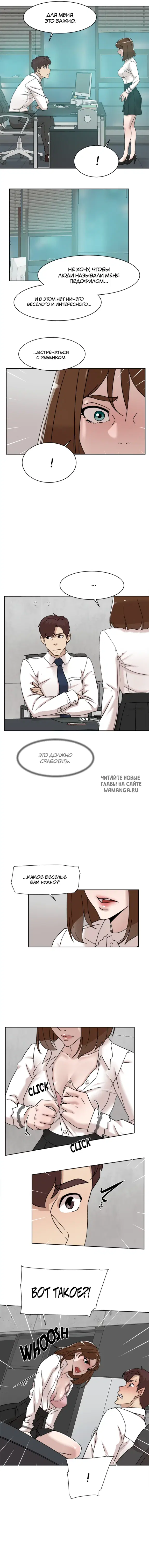 Page 2.000