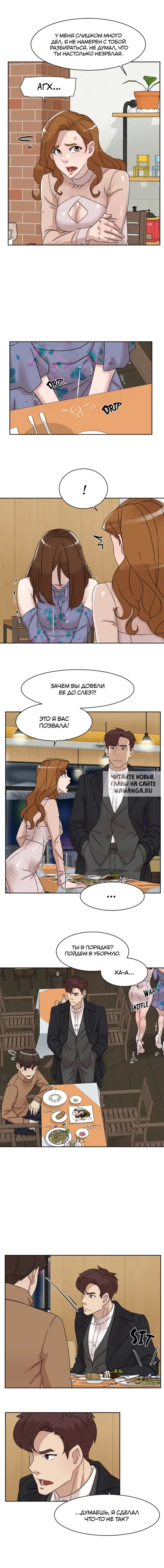 Page 2.000