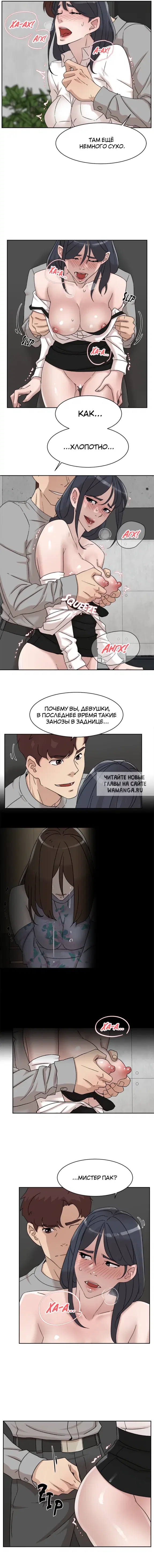 Page 2.000