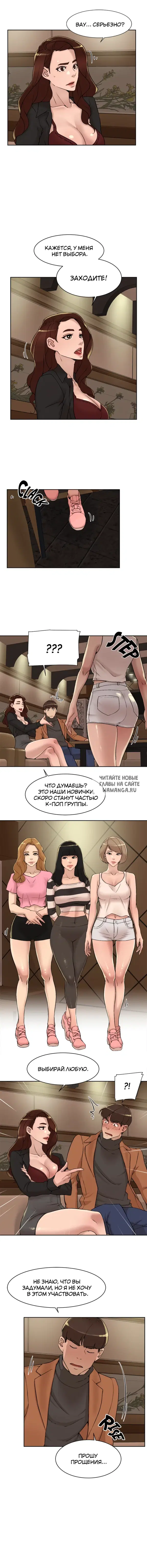 Page 2.000