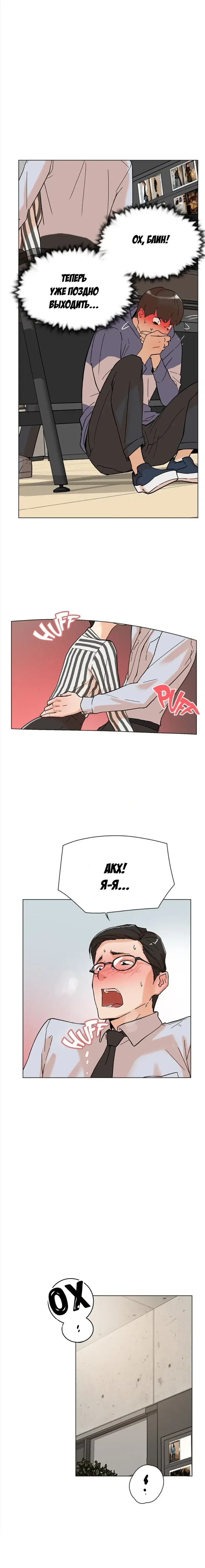Page 3.001