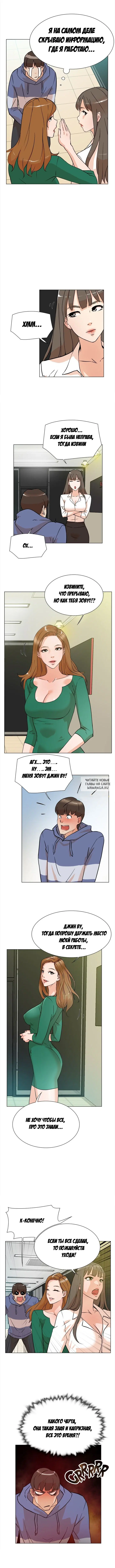 Page 3.000