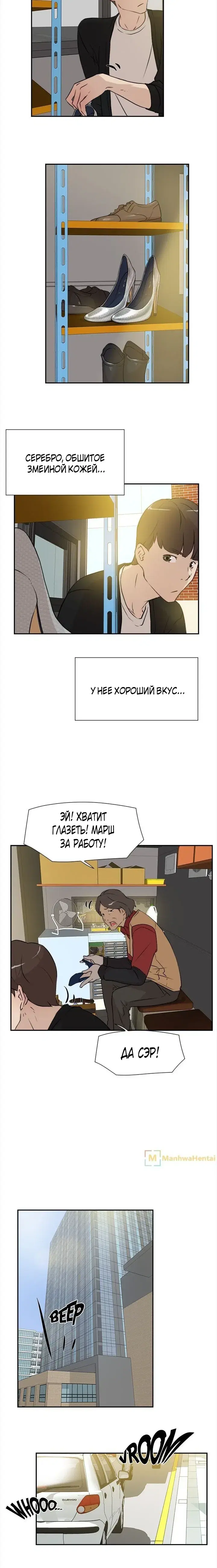 Page 3.001