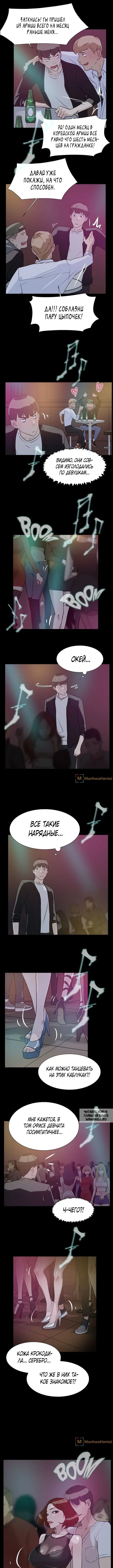 Page 3.000