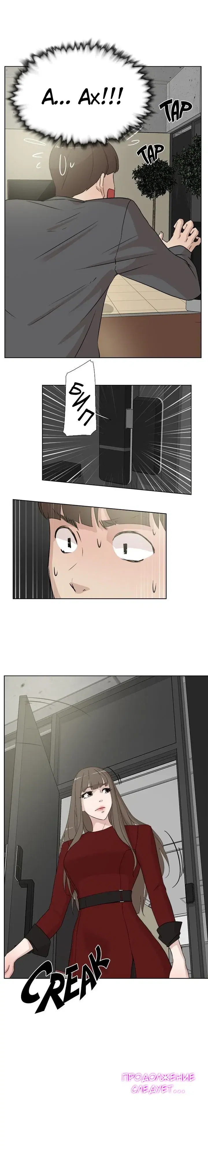 Page 3.001