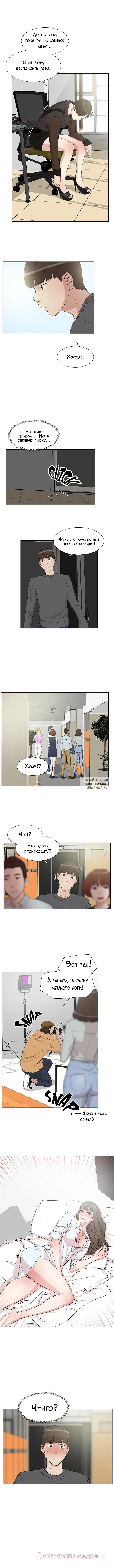 Page 3.000