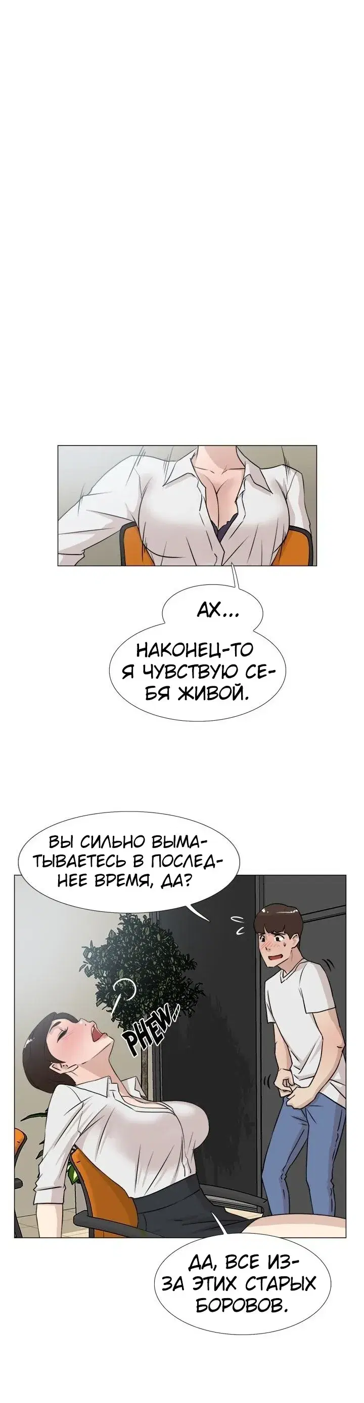 Page 3.001