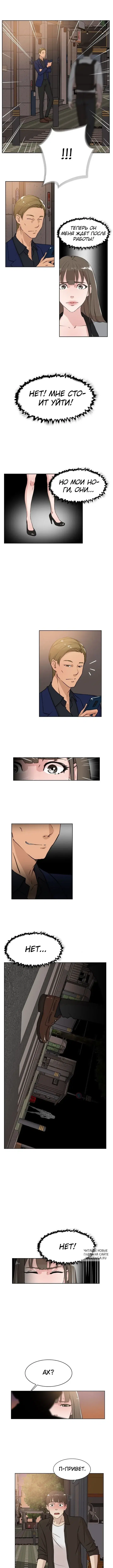 Page 3.000